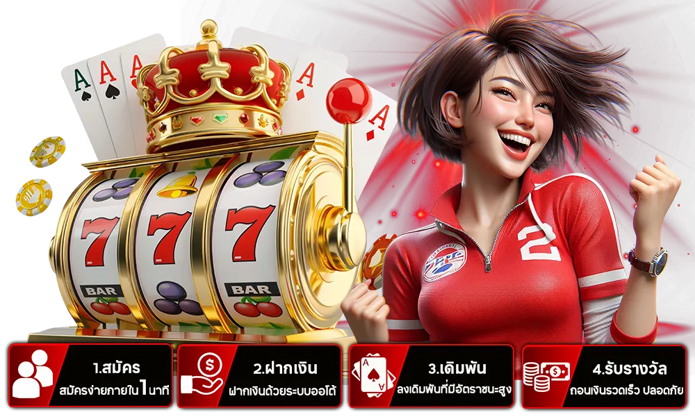ทางเข้า365kub